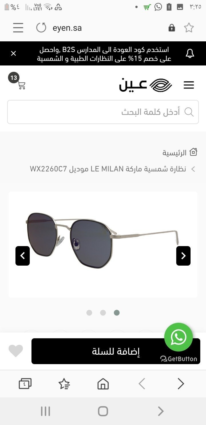 متعب الحربي