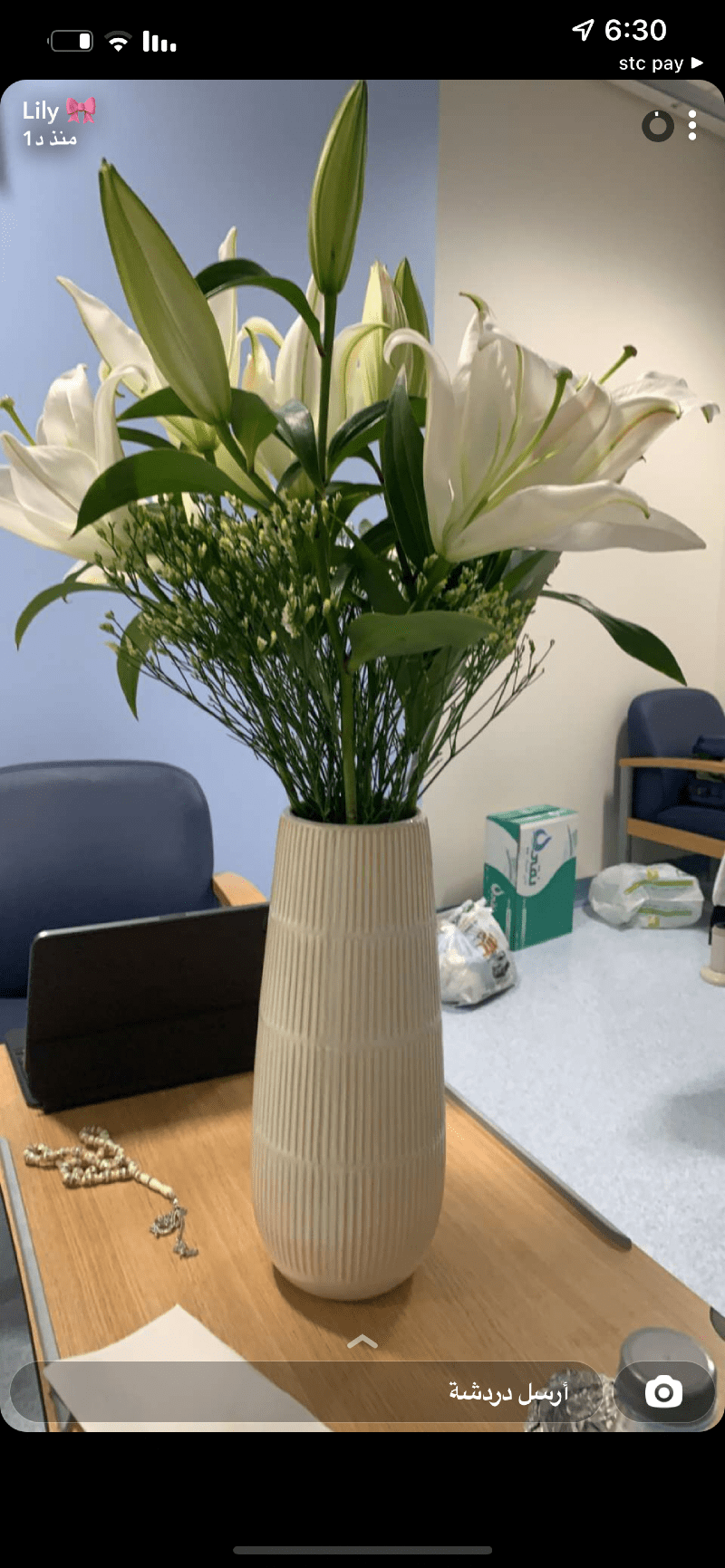 نوره العبدالكريم