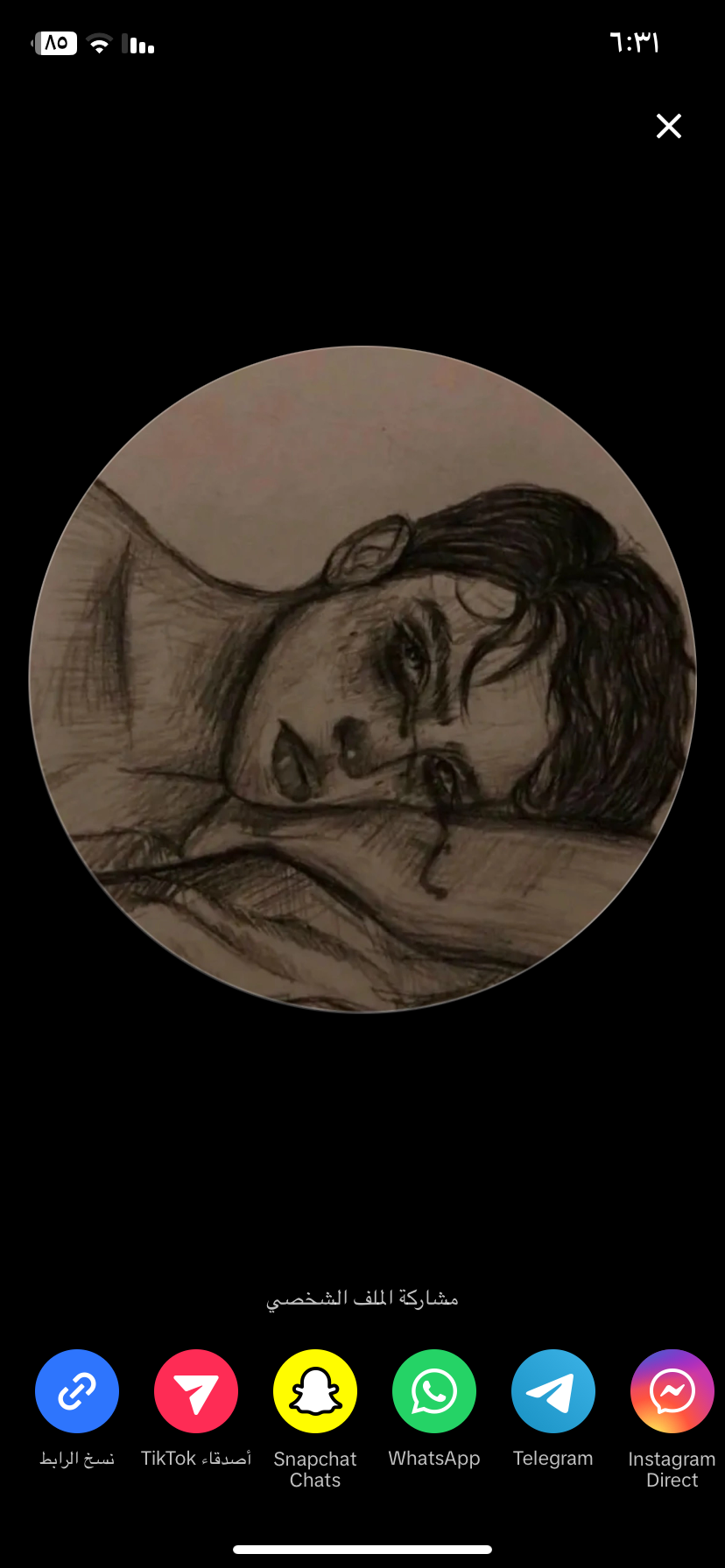 نايف عبدالله