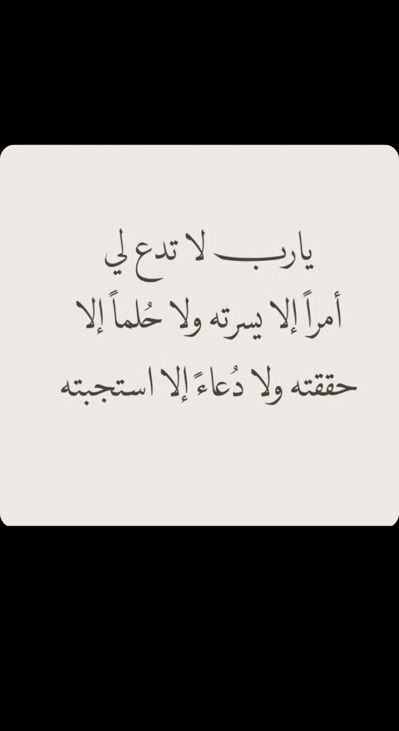 رشاء العنزي