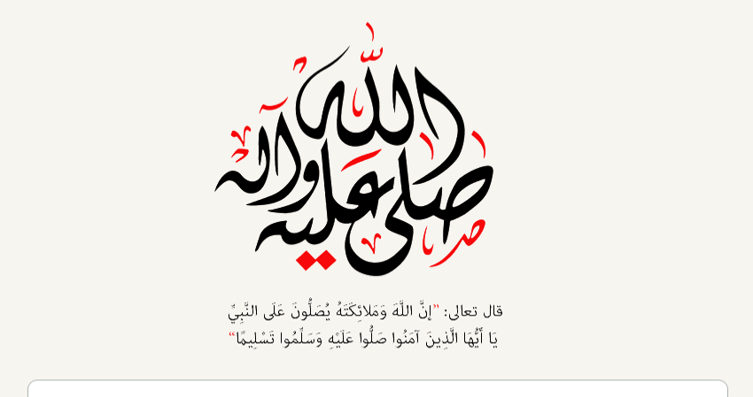 عبدالرحمن عباس