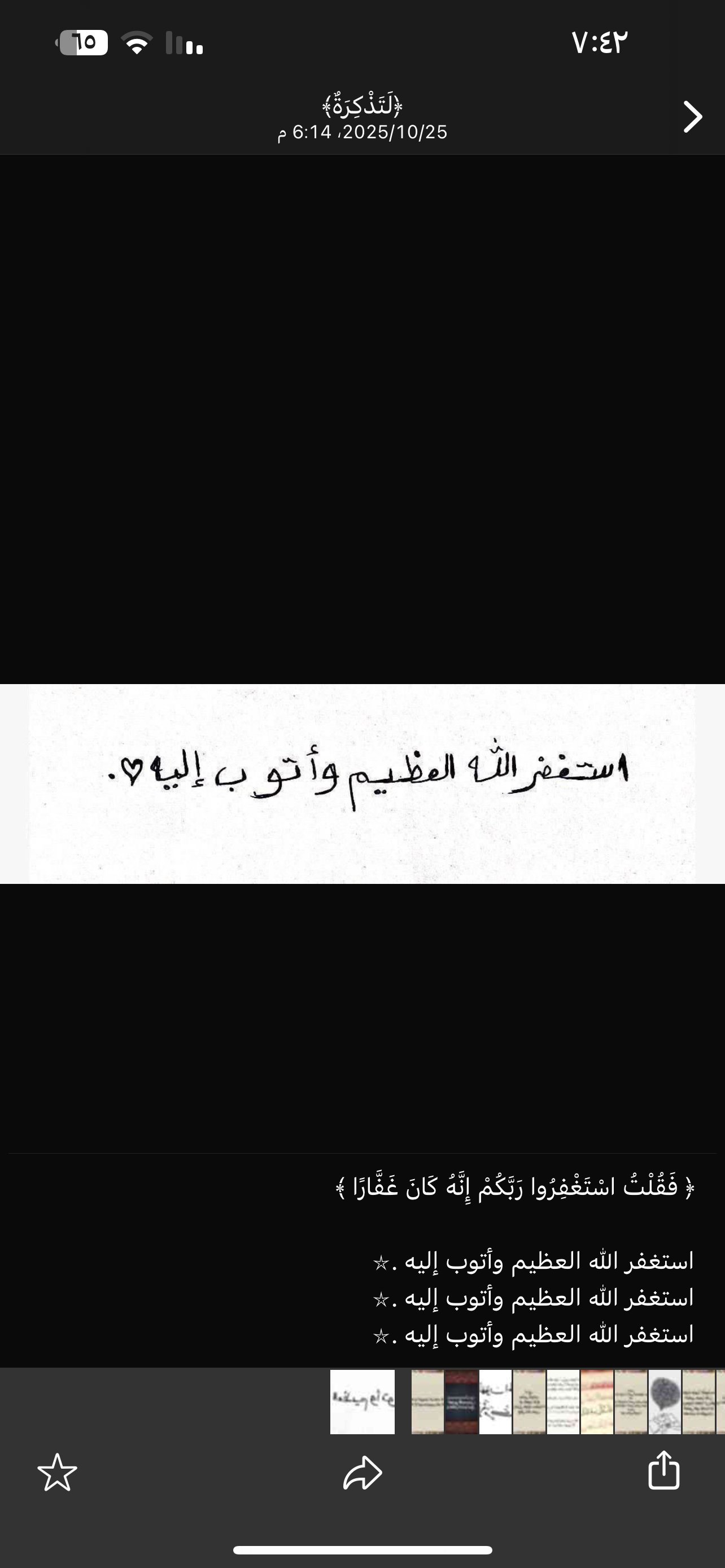 محمد البارقي