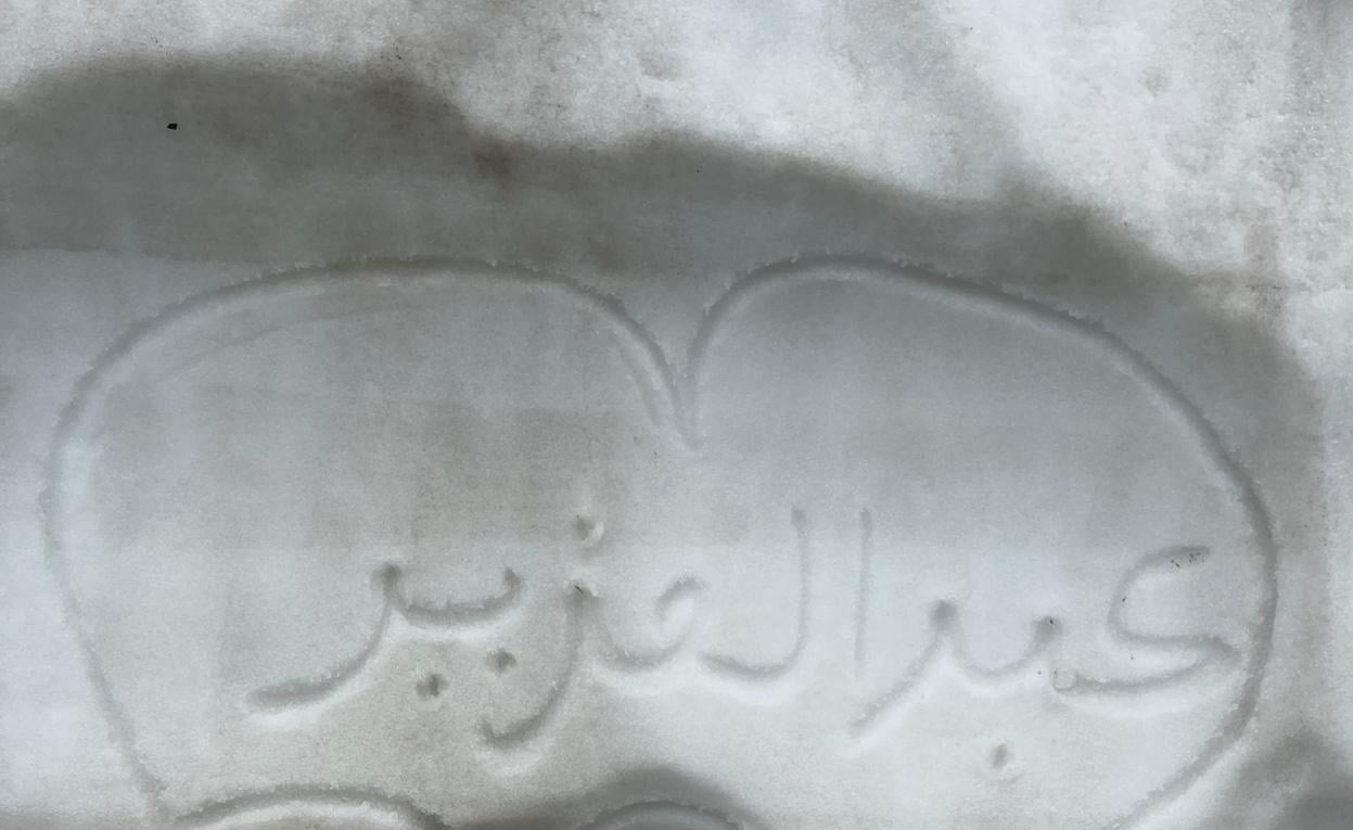 عبدالعزيز فهد