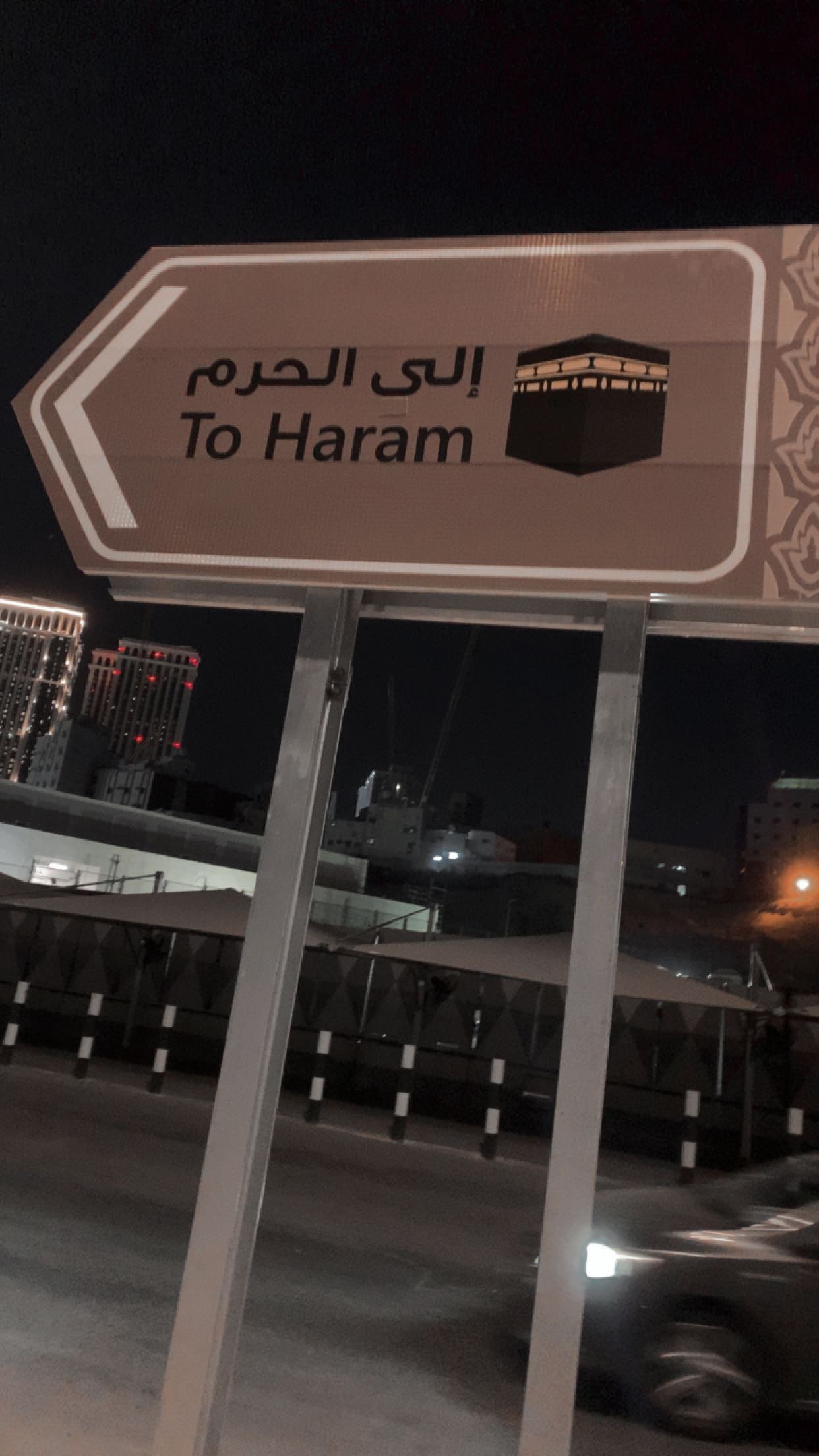 هيثم الحربي
