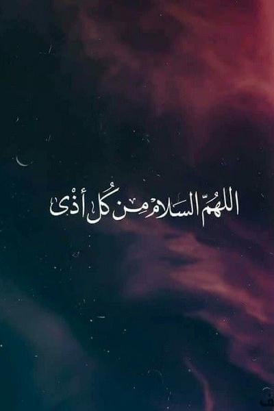 عبدالله 