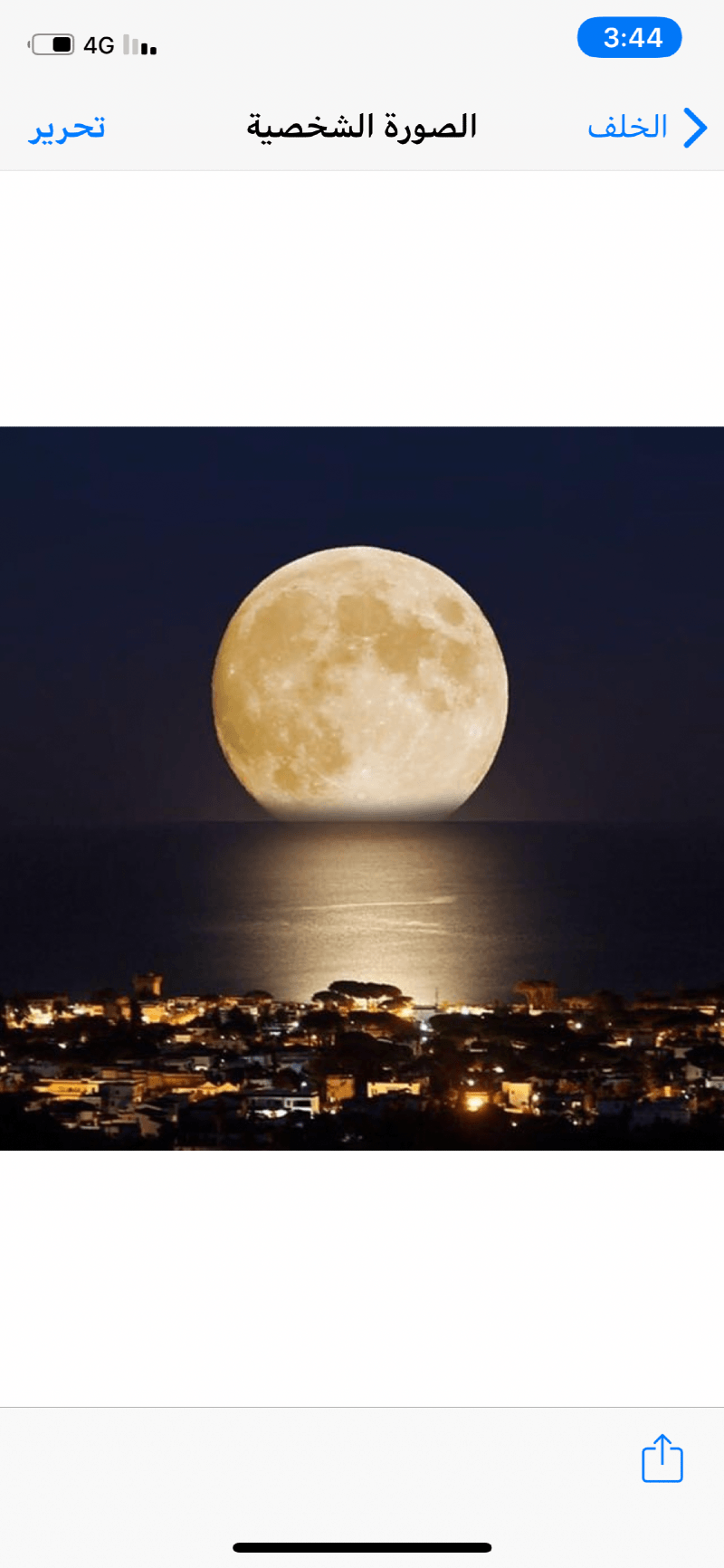 نوير جبر الشمراني