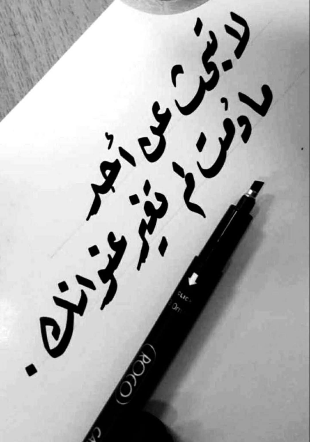 customer