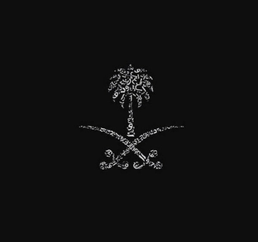 اسامة العمار