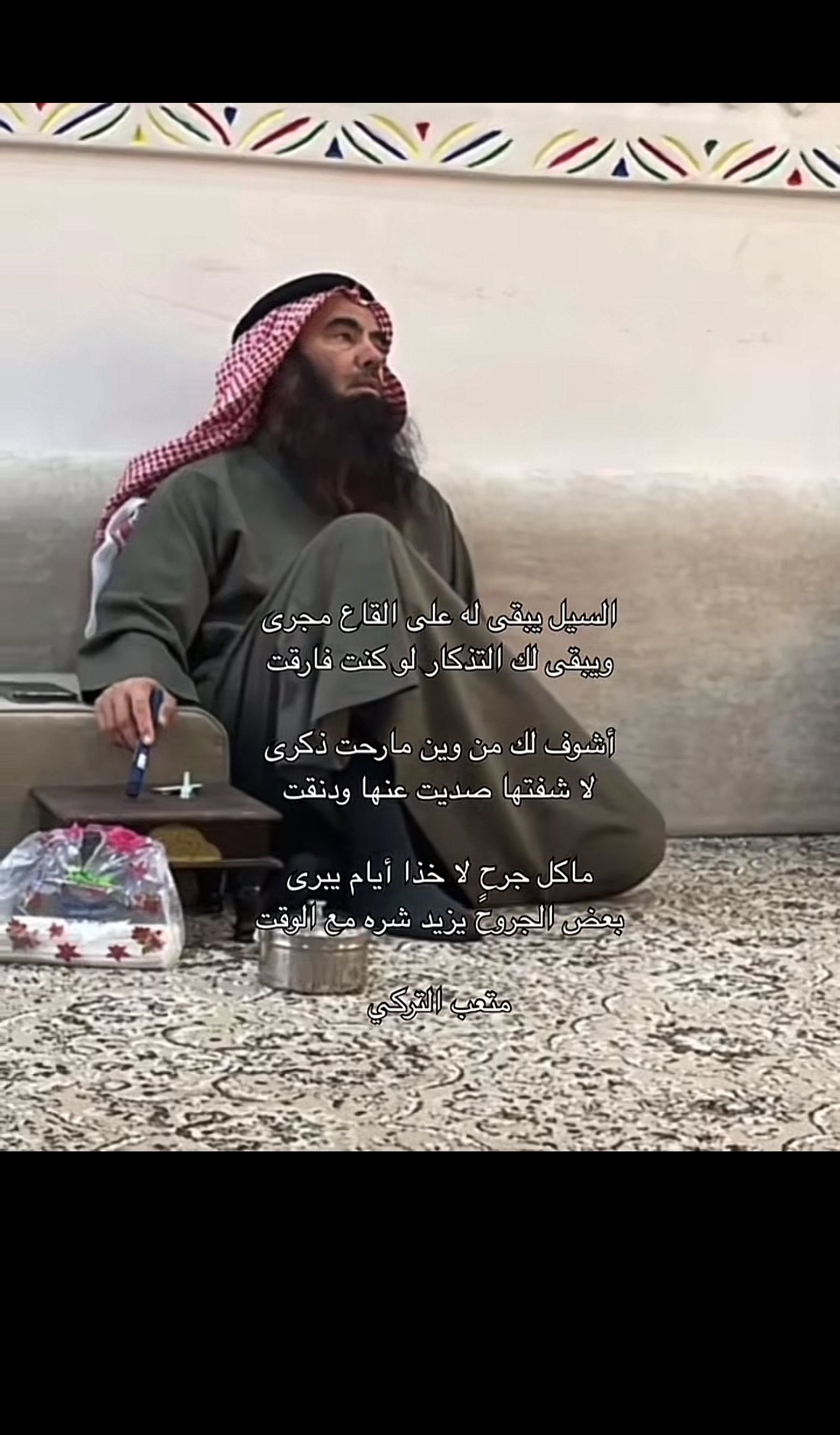 عبدالعزبز الربع