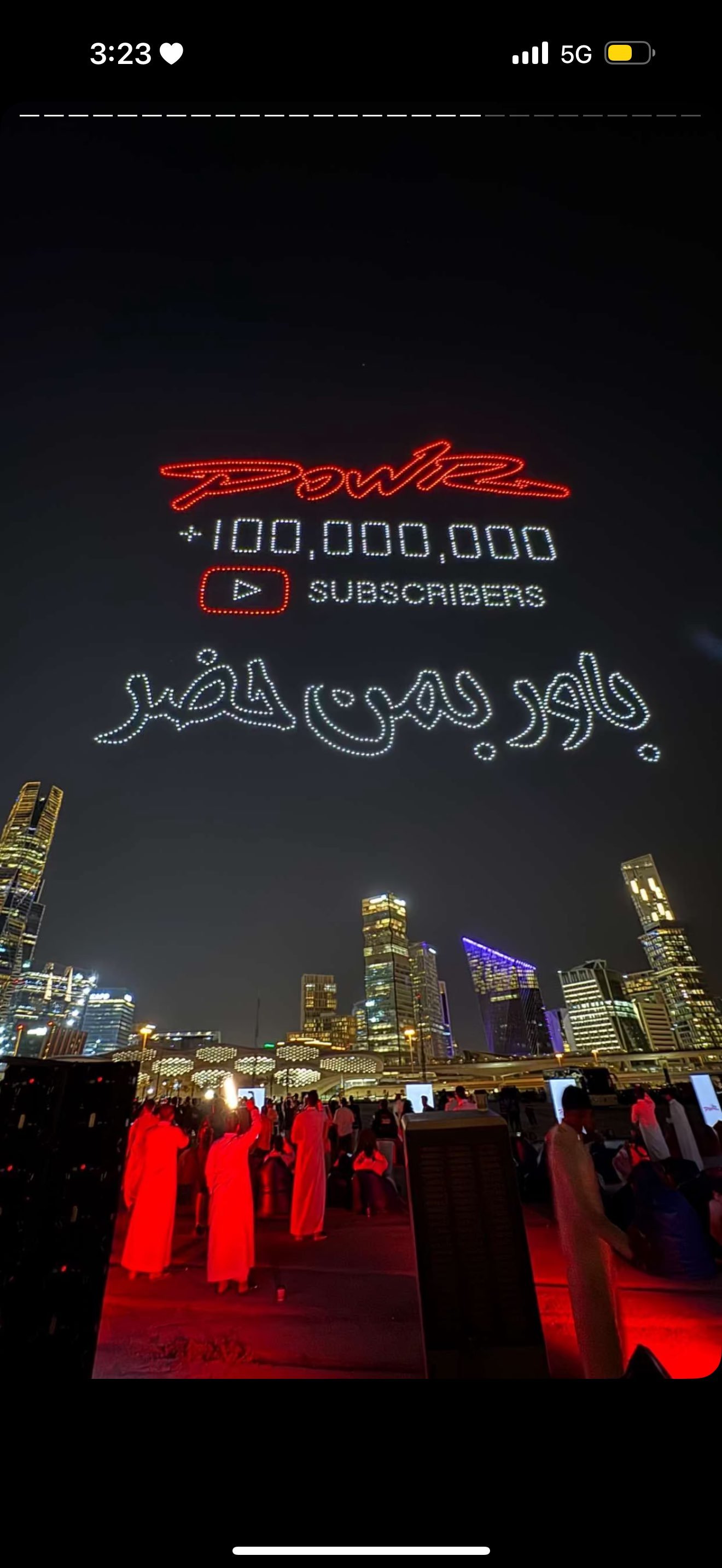 نوره الدوسري