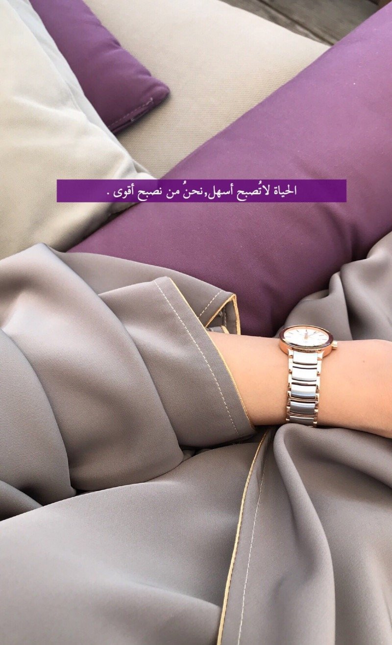 سلمى الحربي