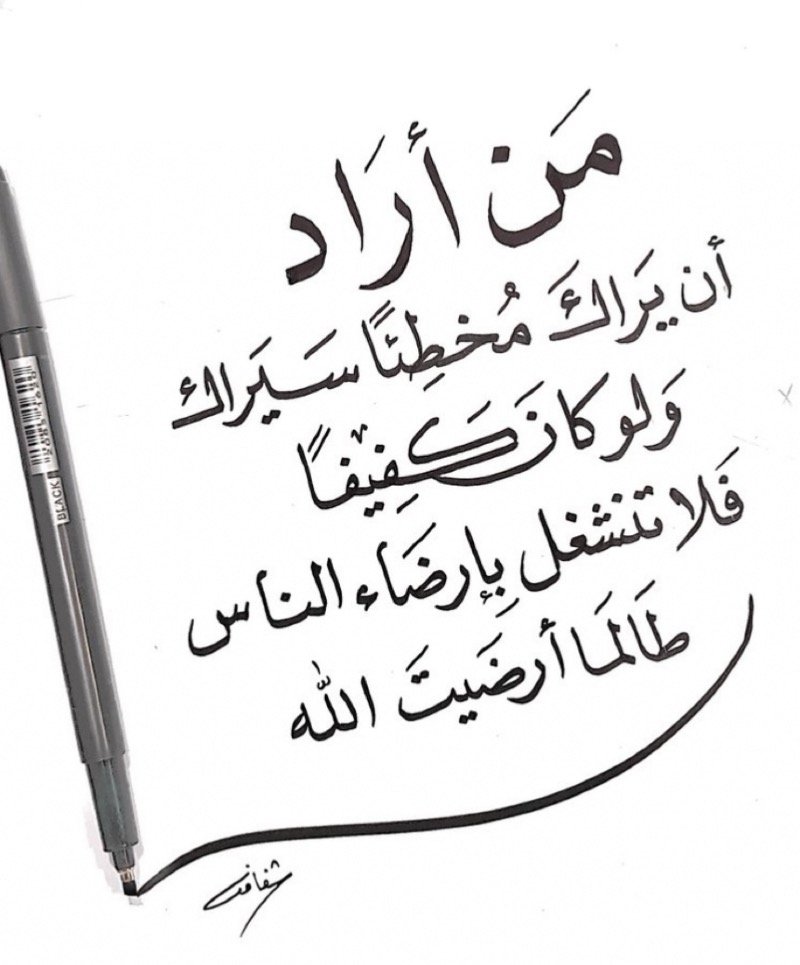 عبدالله الناشري