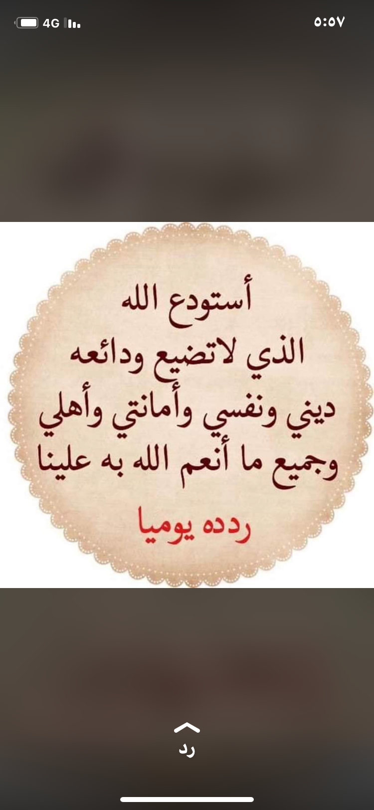 عبدالله الخالدي