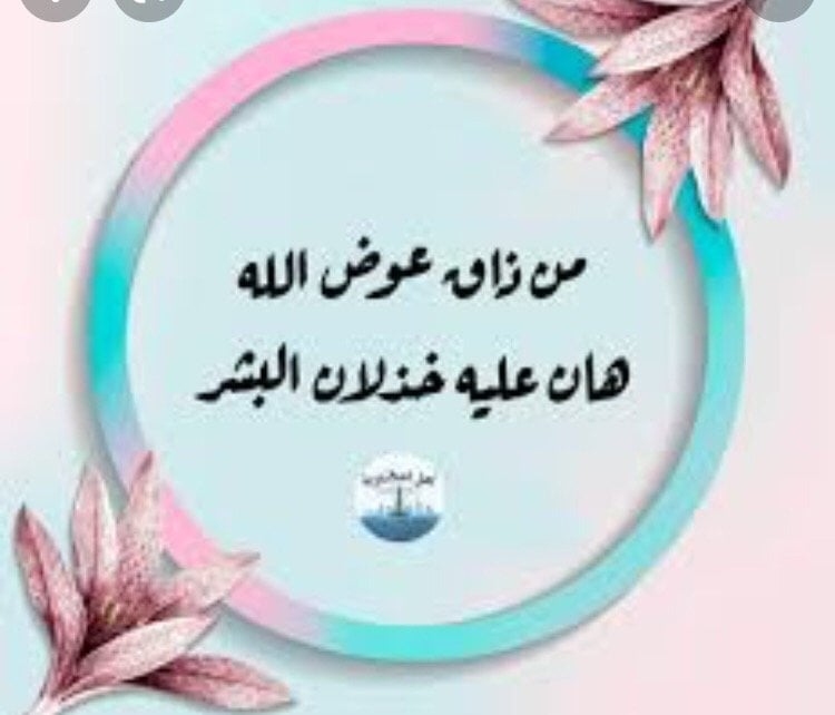 نوره الزهراني