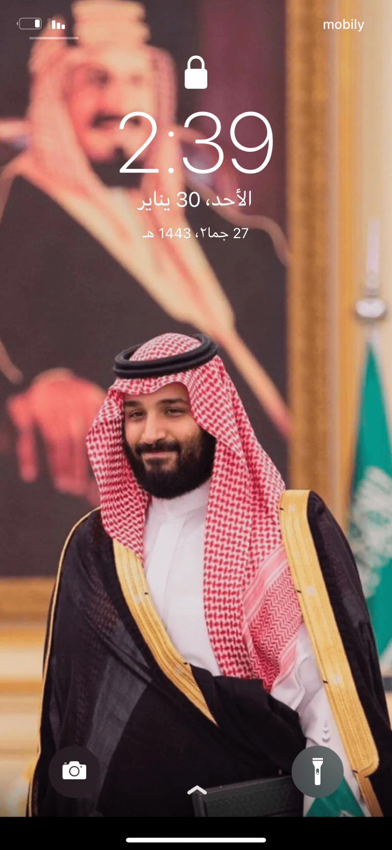 مشاعل محمد الطيب