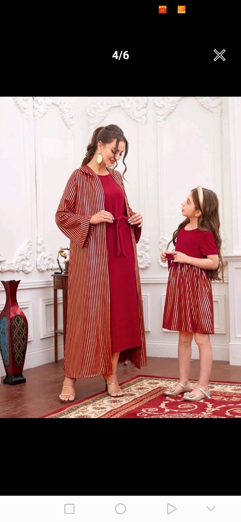 بسمة الحربي