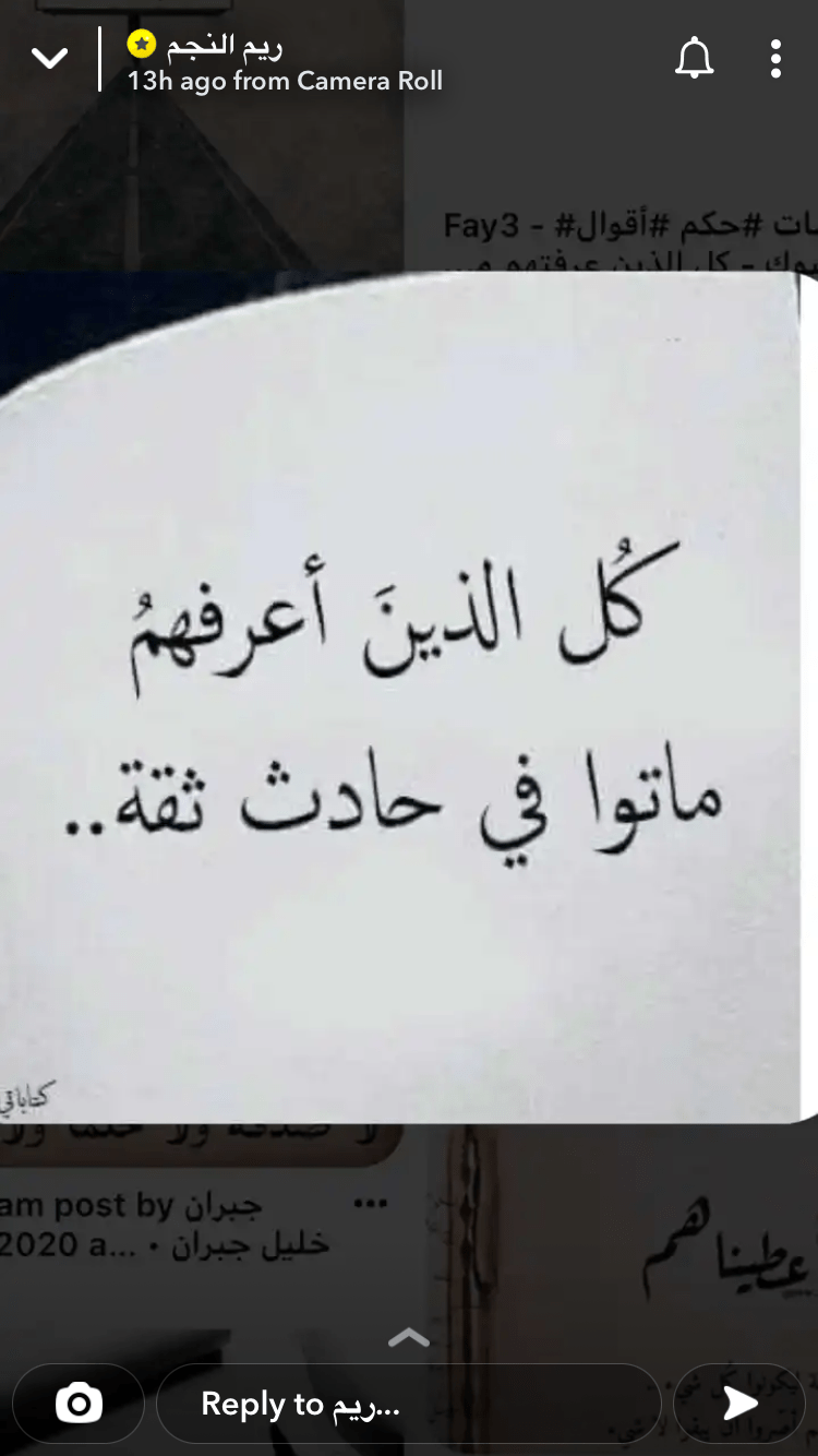 هيفاء الدوسري