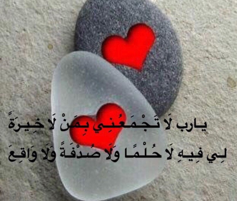 اسراء ام احمد