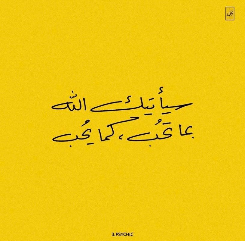 عبدالعليم الهمام