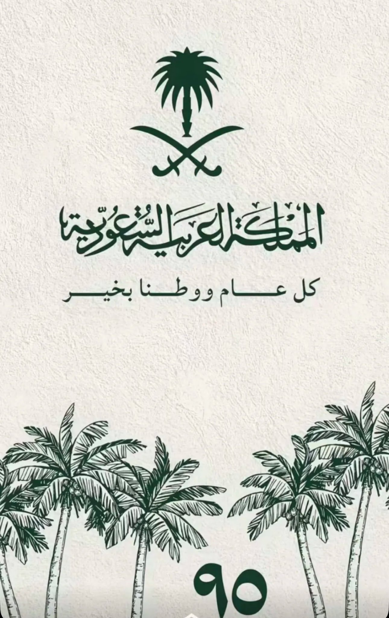 THOARAYA Mohmad
