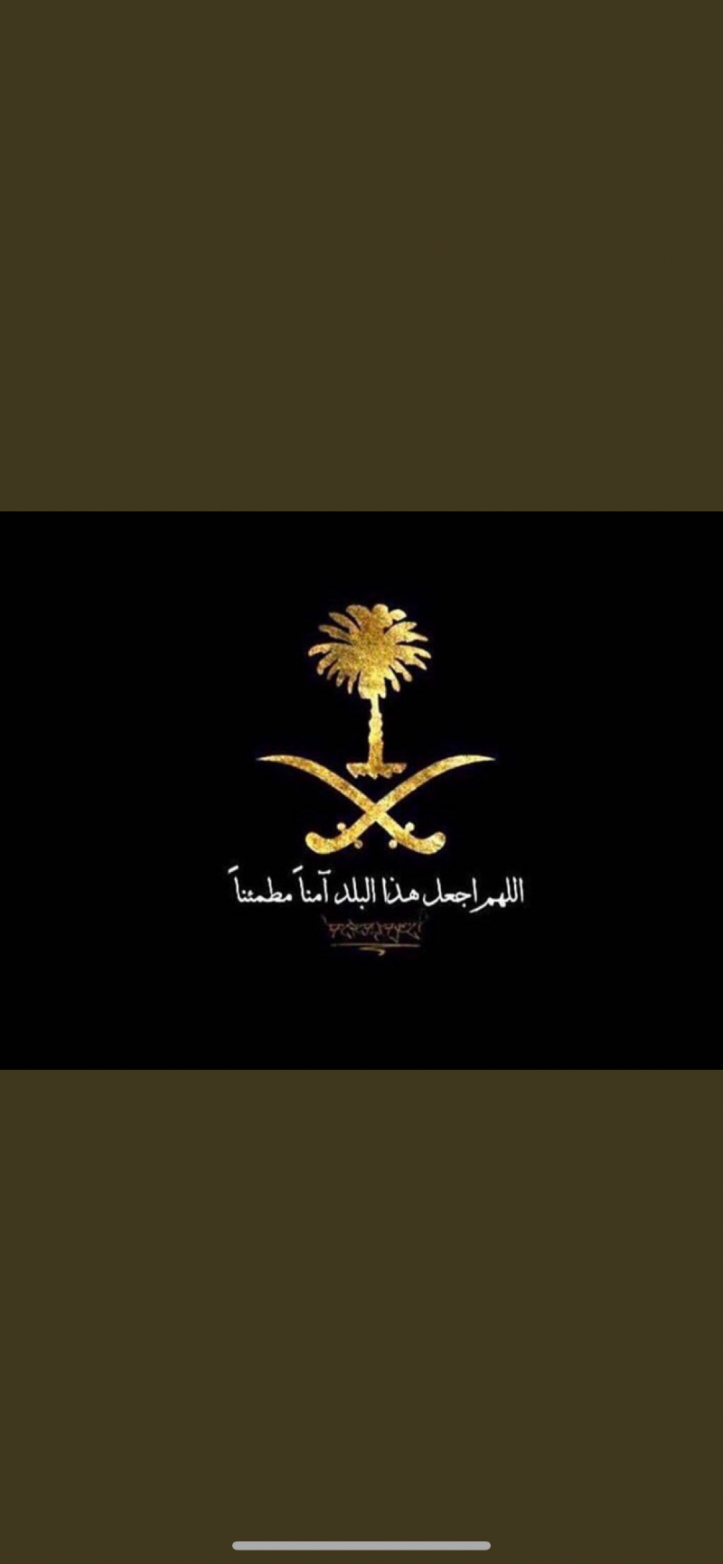 حنان الشهري