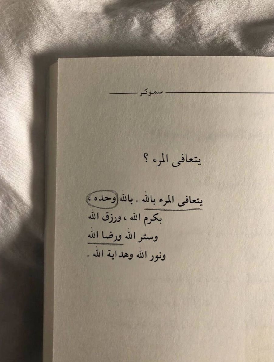 روان القحطاني