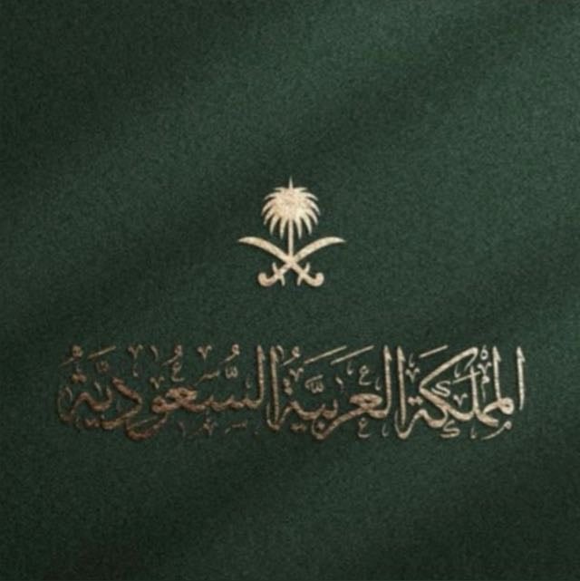 Maysah Alameer