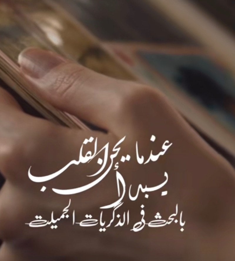 رباب الغامدي