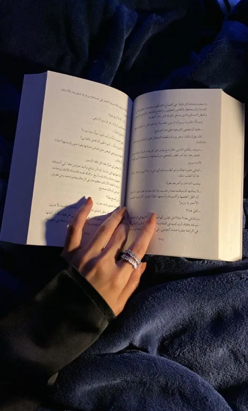 ايلين ايلين احمد سليمان اوغوز