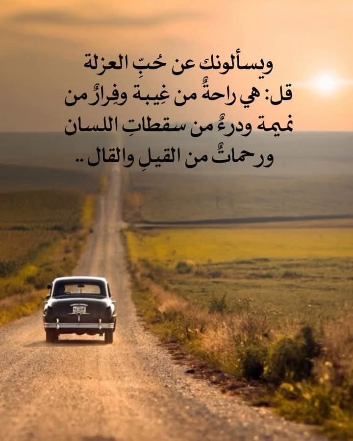 سلمان الخالدي
