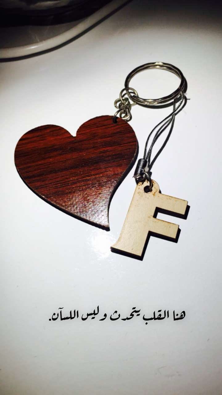 Maha Fayez