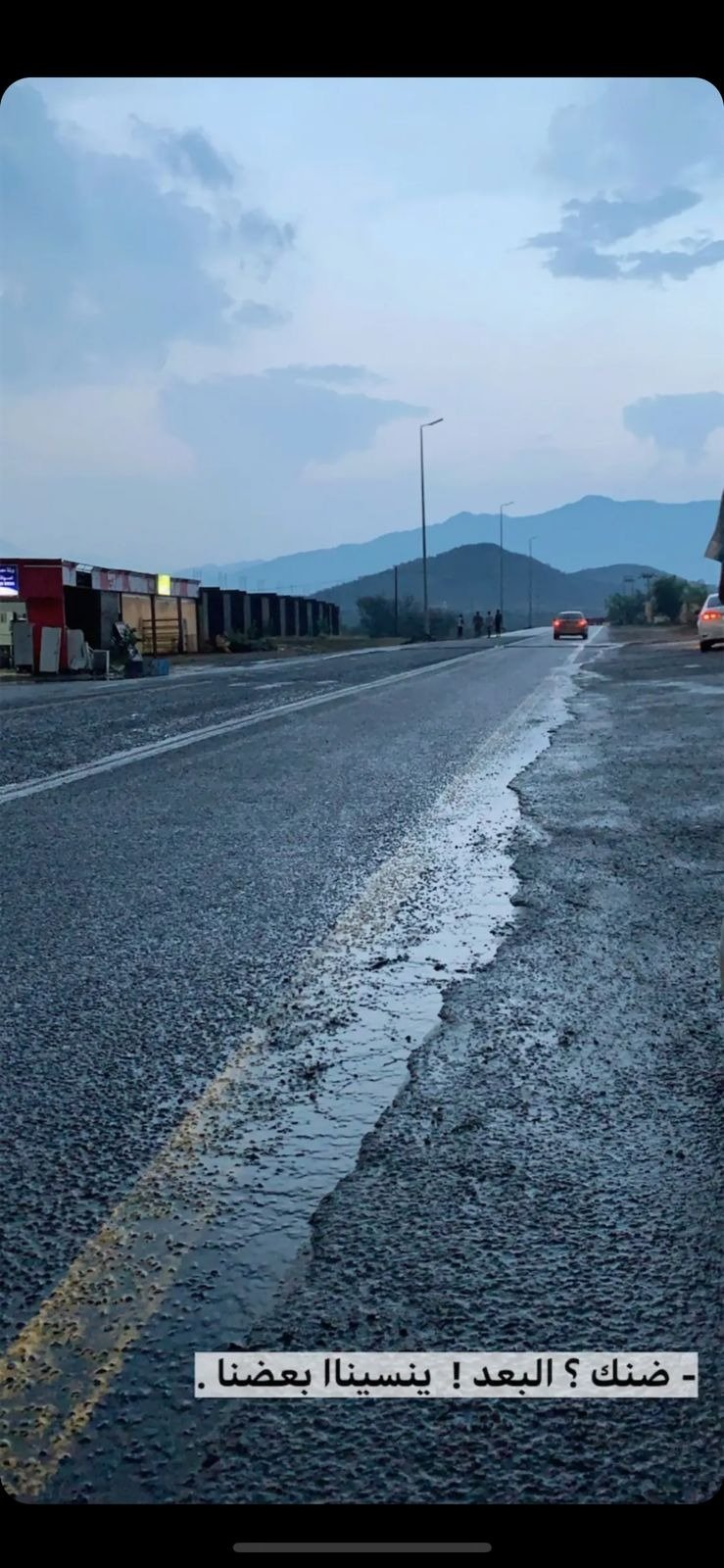 ابراهيم عتودي