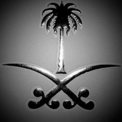 ابراهيم السكيني