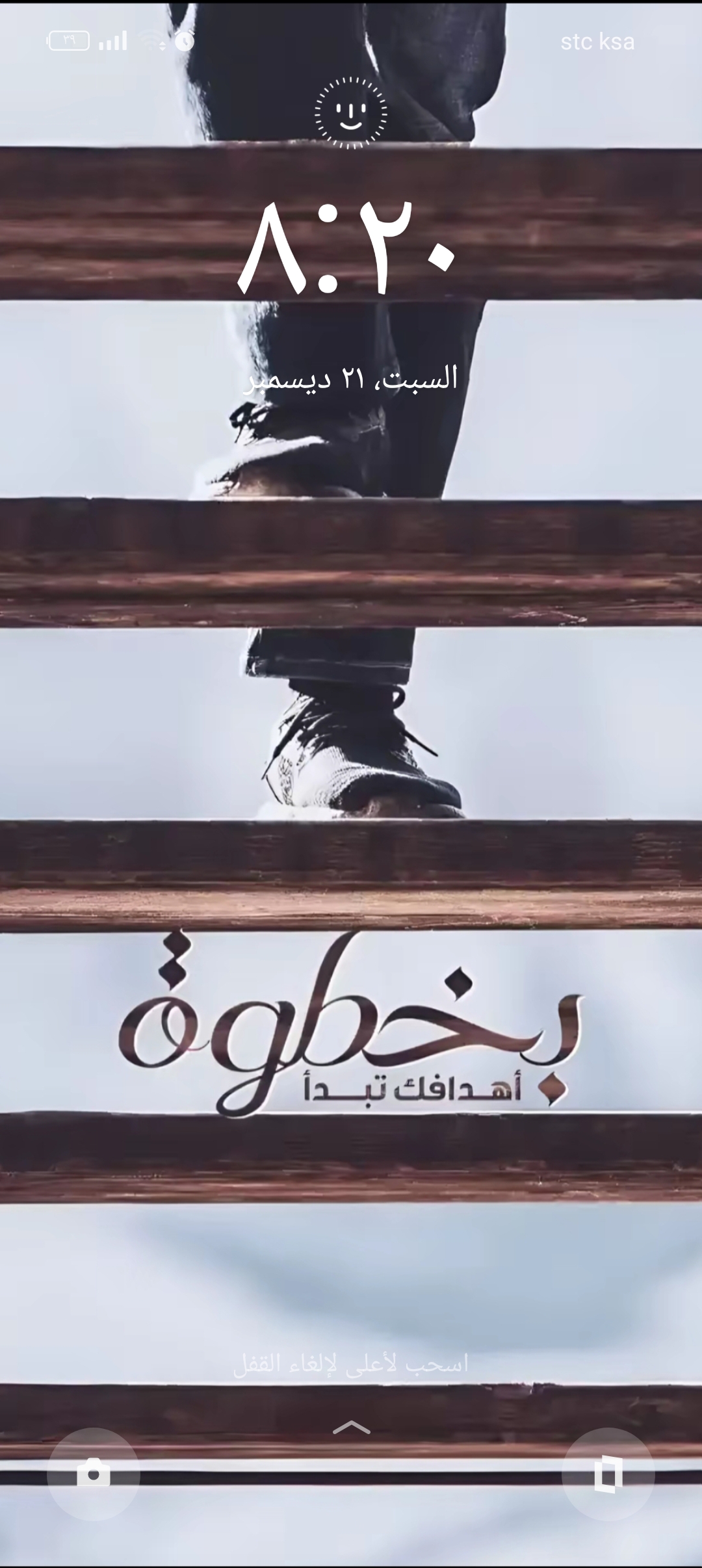 علي بوحمد
