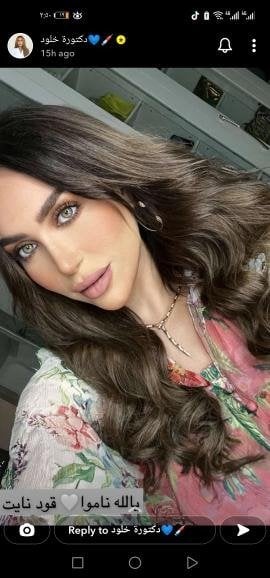 ايملن الخليفي