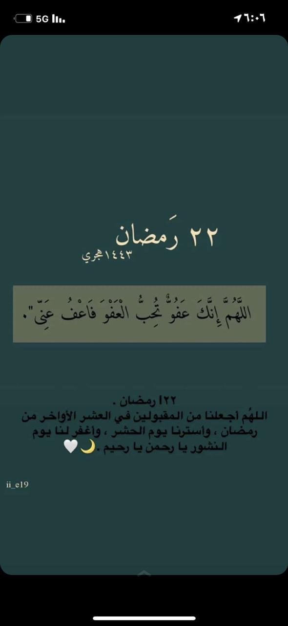مبارك حمود