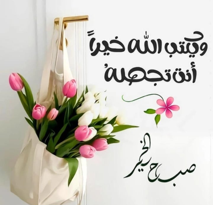 customer