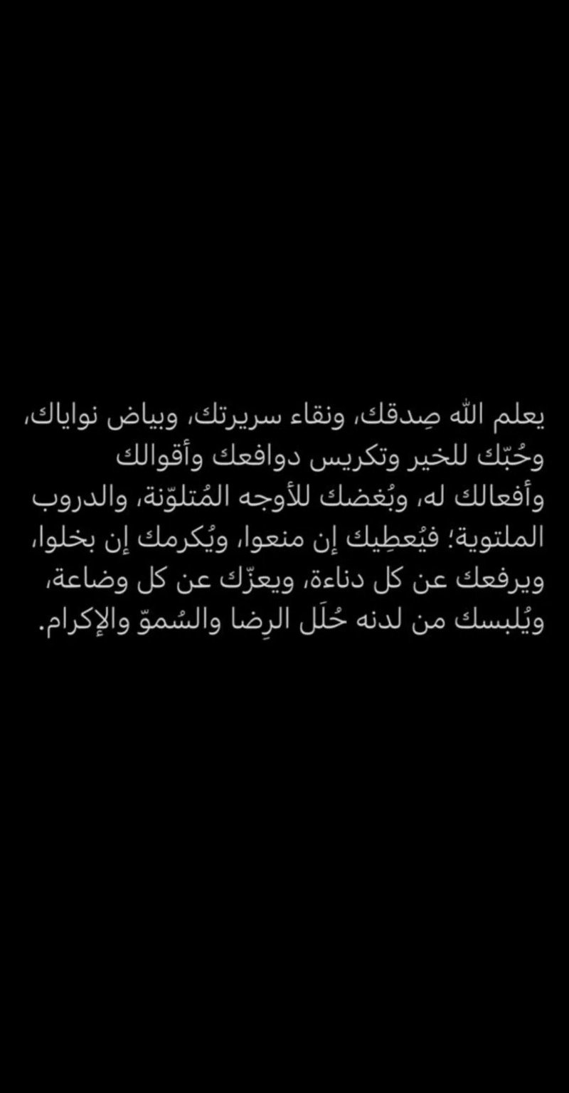 Majed Zamzami