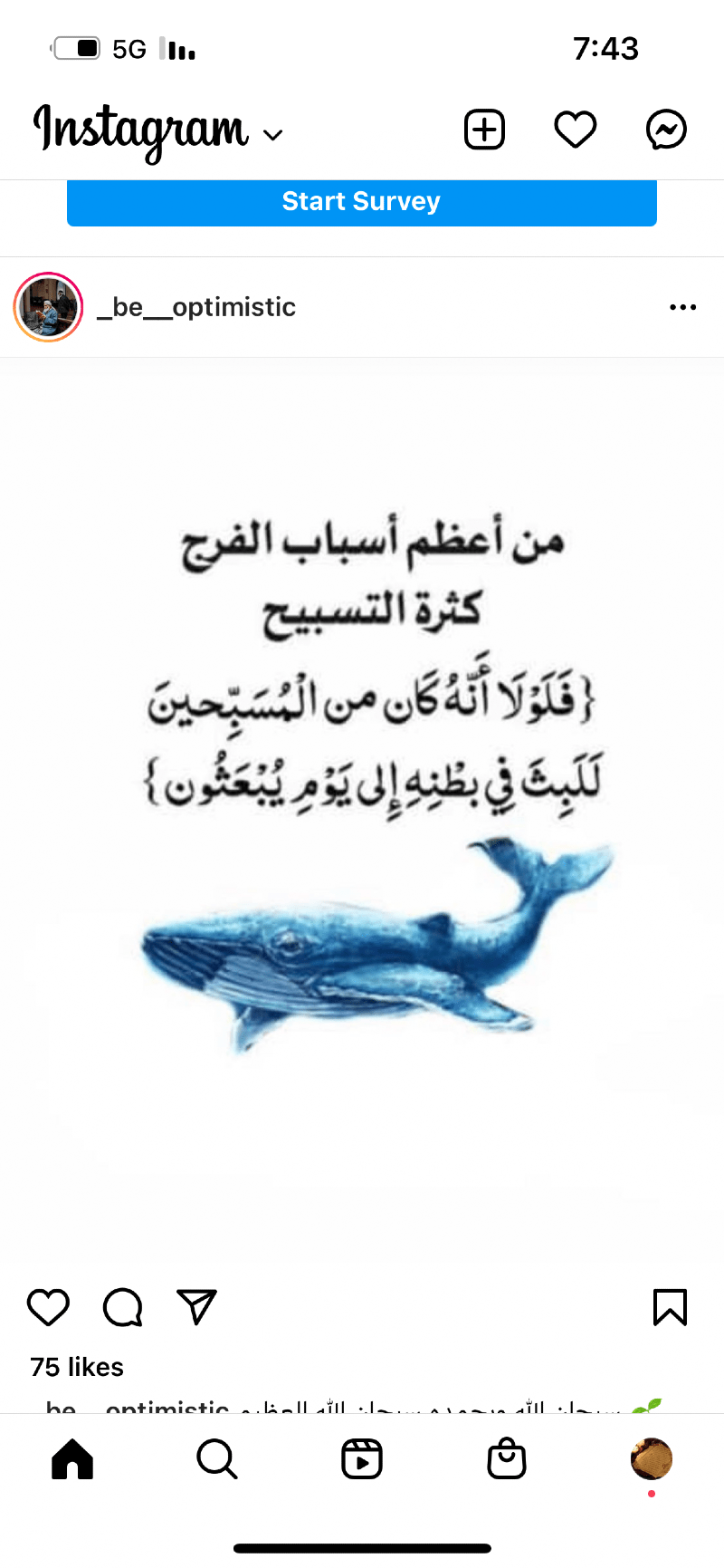 منى عبدالله