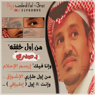 حسن الزهراني