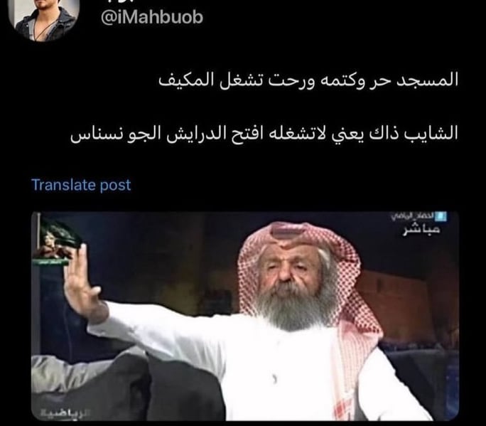 نواف عوض المطيري