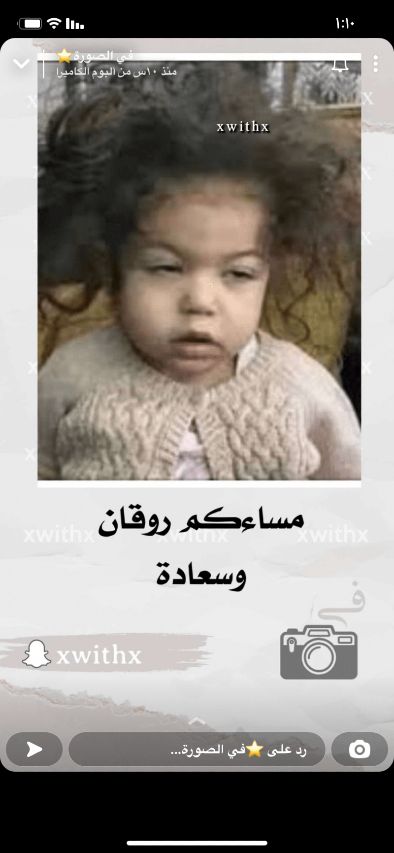 زهره 