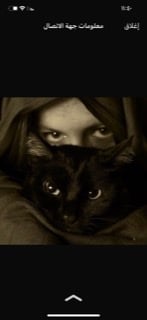 عائشه عبدالله