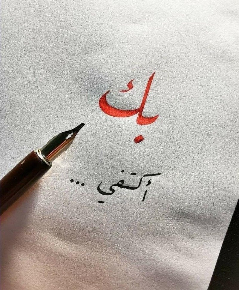 أحمد المكرفح