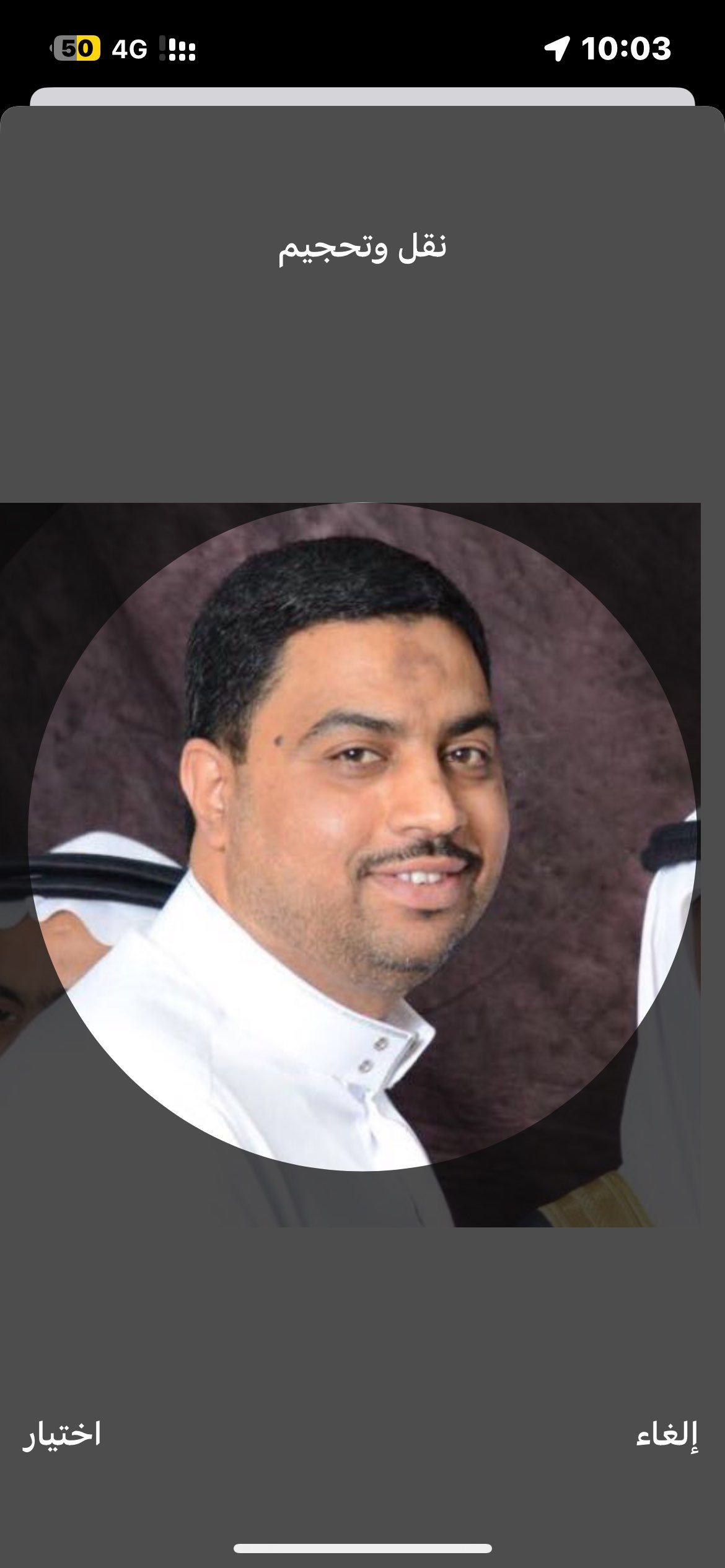 علي الرويعي