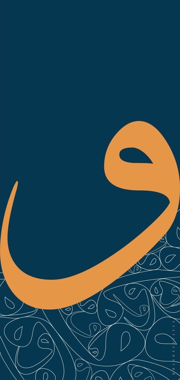 وليد المطيري