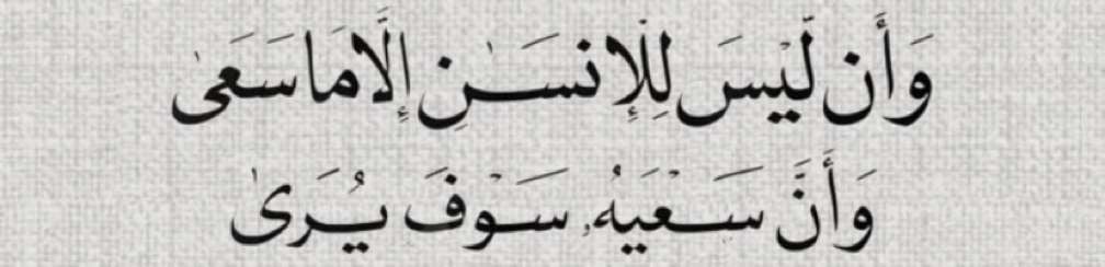 شيماء عبد الله