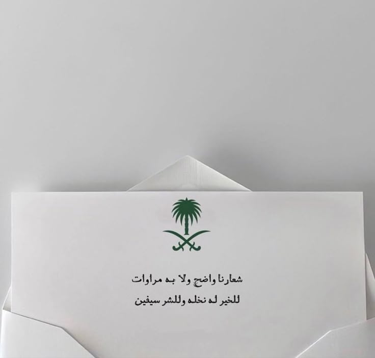 خالد 