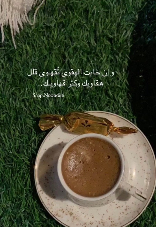 شاهه العنزي