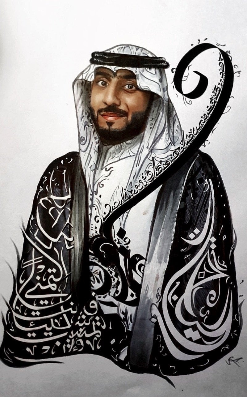معتصم الغريب